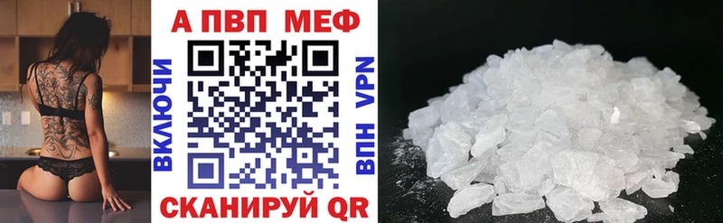 Наркотические вещества Кяхта A-PVP ГАШИШ Бошки Шишки