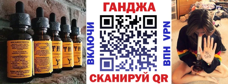 Еда ТГК марихуана  Кяхта 