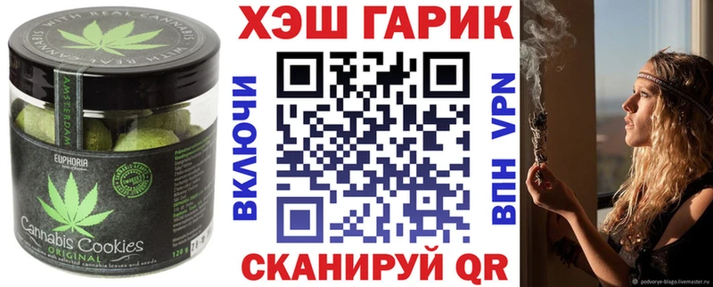 Печенье с ТГК марихуана Кяхта