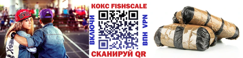 omg ссылки  Кяхта  КОКАИН Fish Scale 