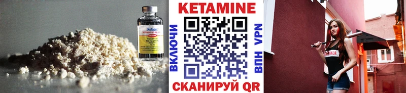 мега вход  Кяхта  КЕТАМИН ketamine 