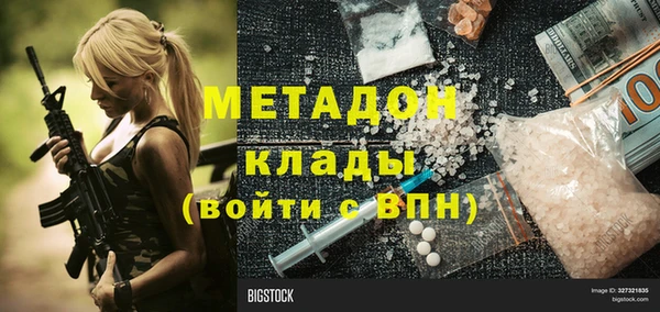 COCAINE Корсаков