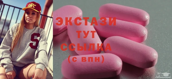 PSILOCYBIN Краснослободск