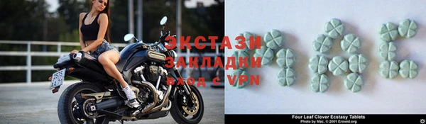 меф Краснотурьинск