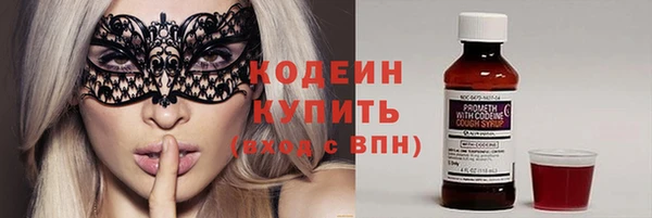 эйфоретик Кодинск