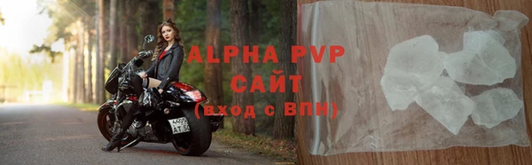 мет Билибино