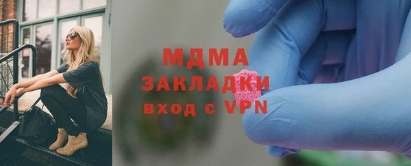 COCAINE Корсаков