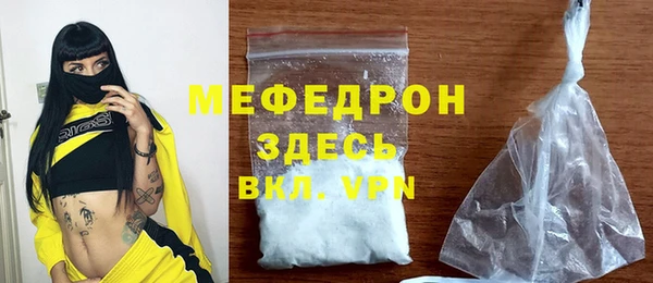 меф Куйбышев