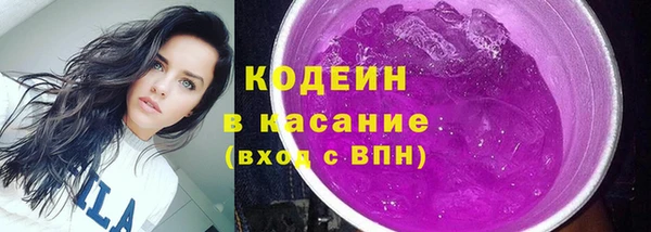 PSILOCYBIN Краснослободск