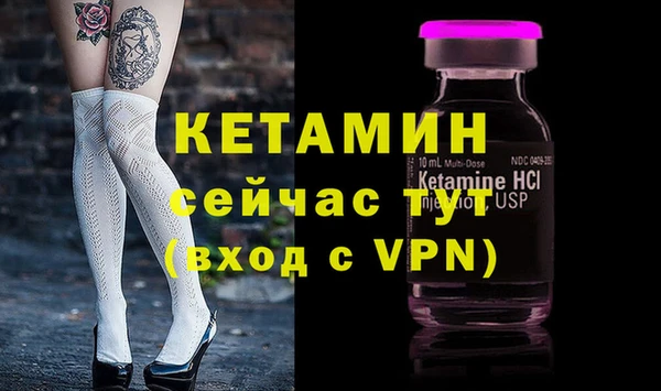 МДМА Беслан