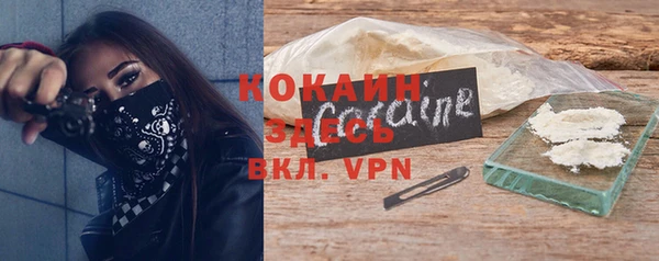 2c-b Кулебаки