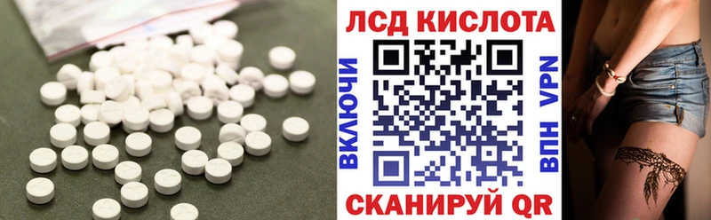 блэк спрут ONION Кяхта мориарти телеграм как найти LSD-25 экстази ecstasy