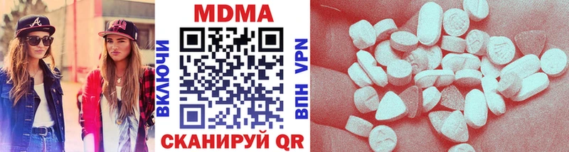 купить  сайты  Кяхта  МДМА молли 