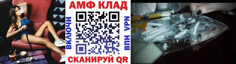 МЕТАМФЕТАМИН мет  Кяхта 