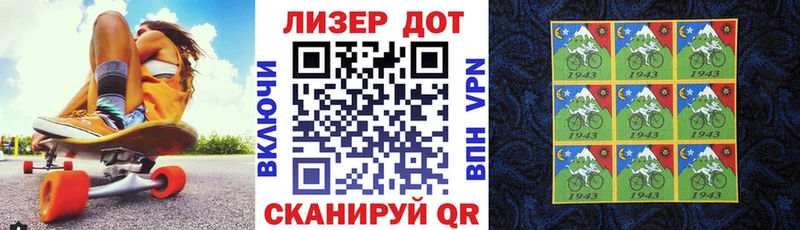 Марки NBOMe 1,8мг  Кяхта 