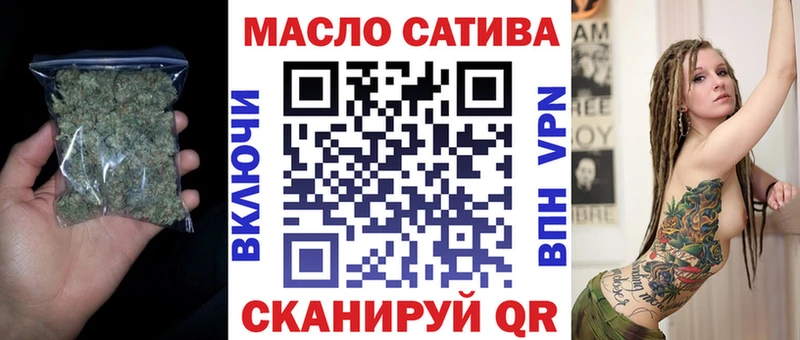 ТГК вейп с тгк  Кяхта 