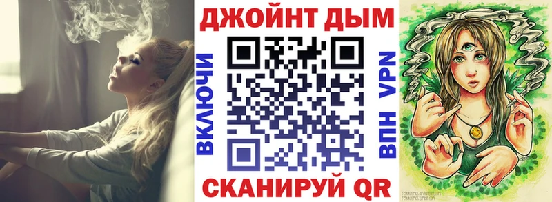 даркнет как зайти  Кяхта  Марихуана сатива 